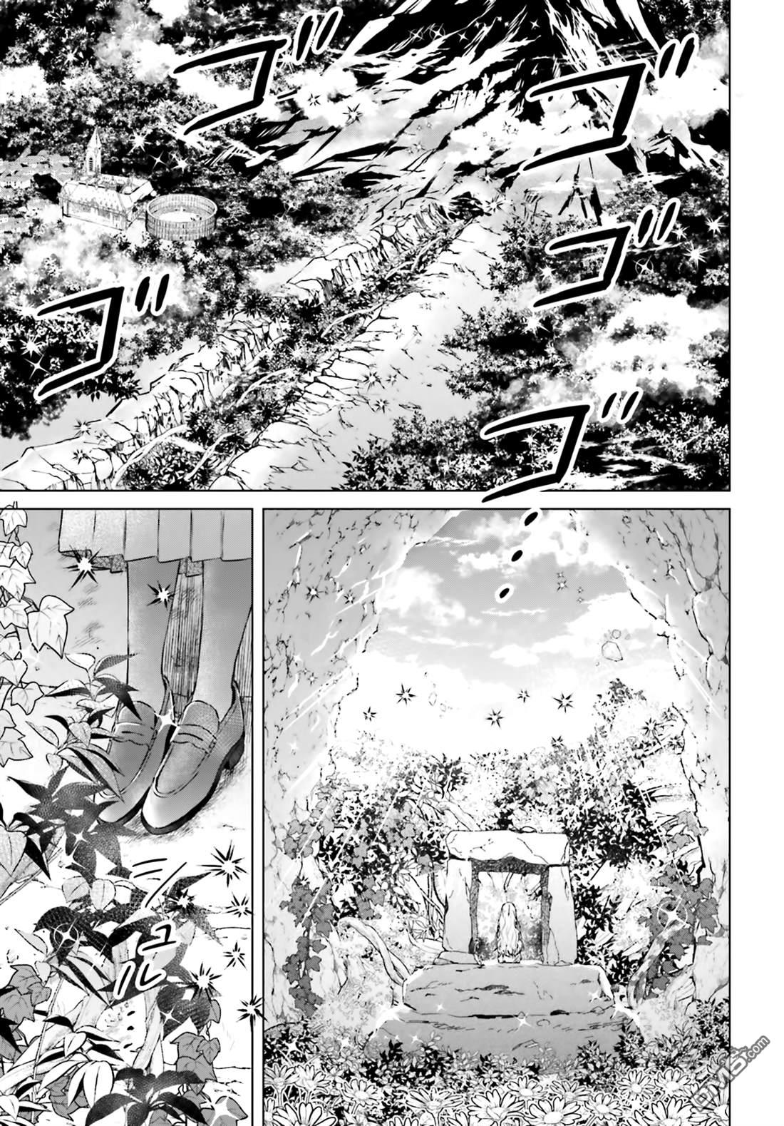 娑婆的「普通」可不简单 第48话 第22页