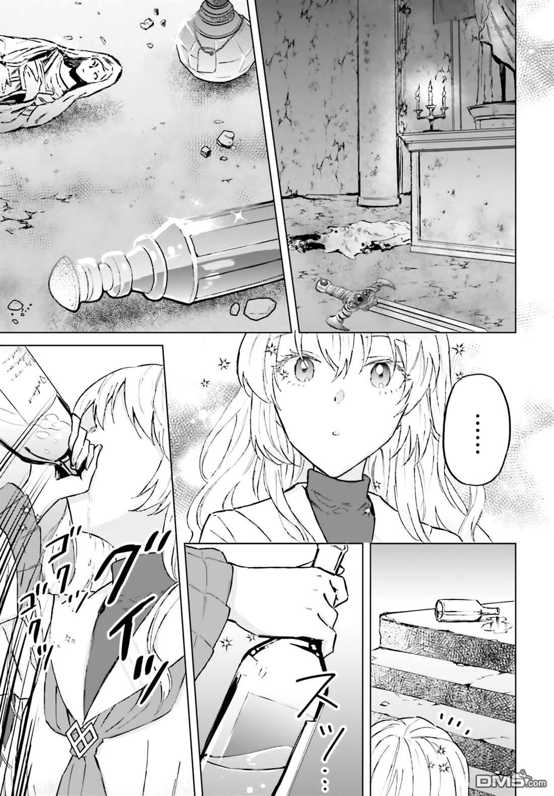 娑婆的「普通」可不简单 第48话 第7页