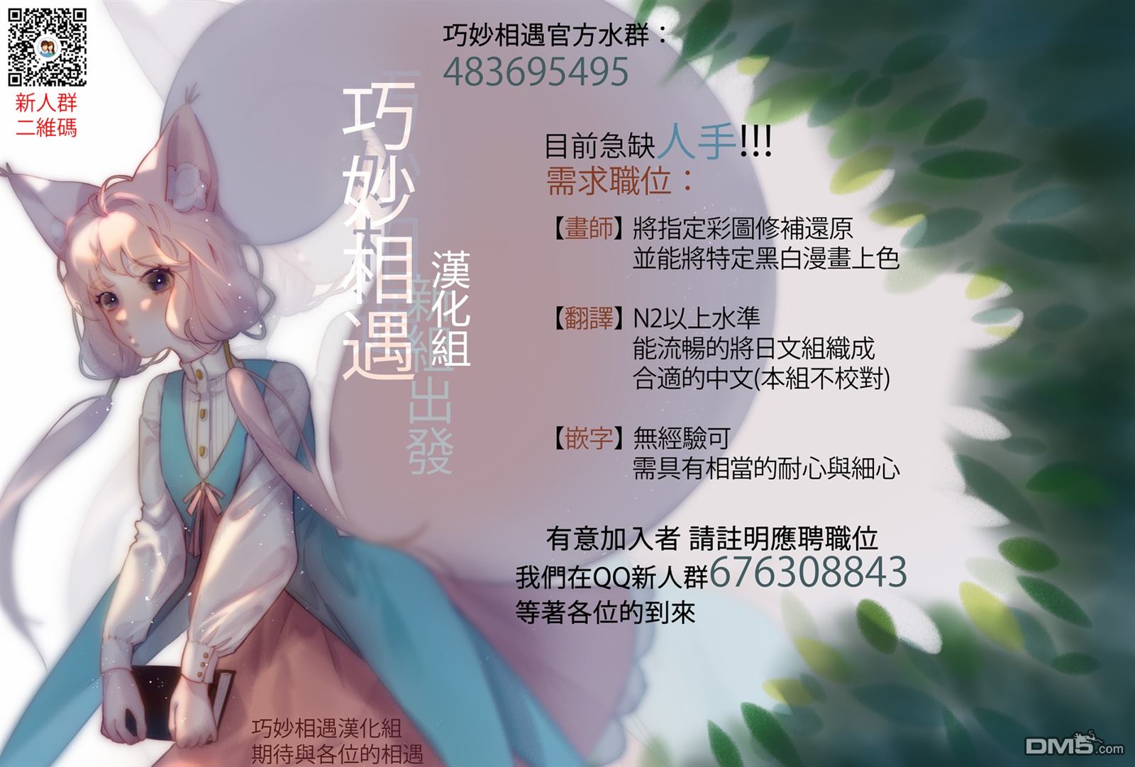 娑婆的「普通」可不简单 第6话 第22页