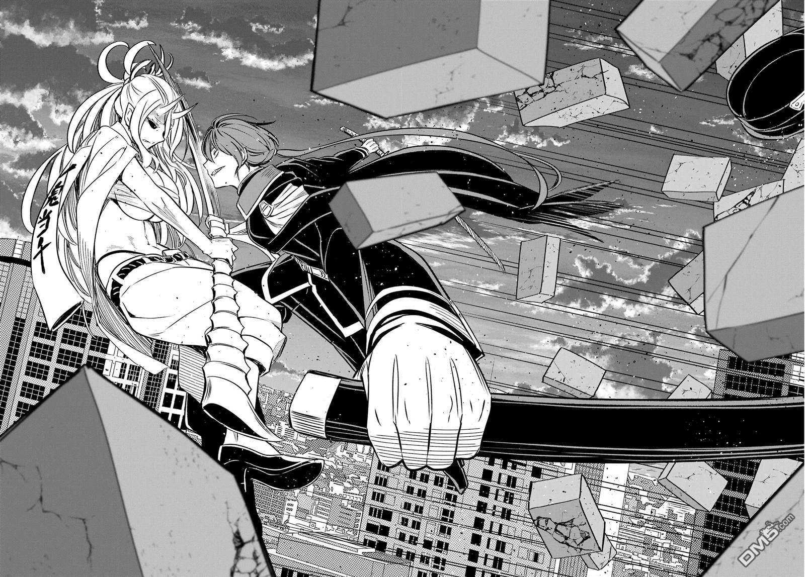 社恐魔王伐子 第6话 第7页