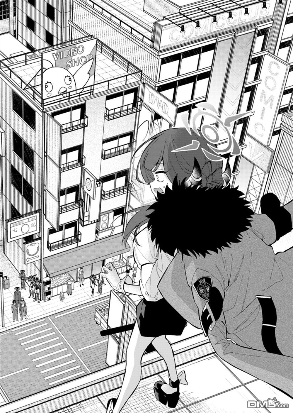 便利屋68业务日志 第21话 第26页