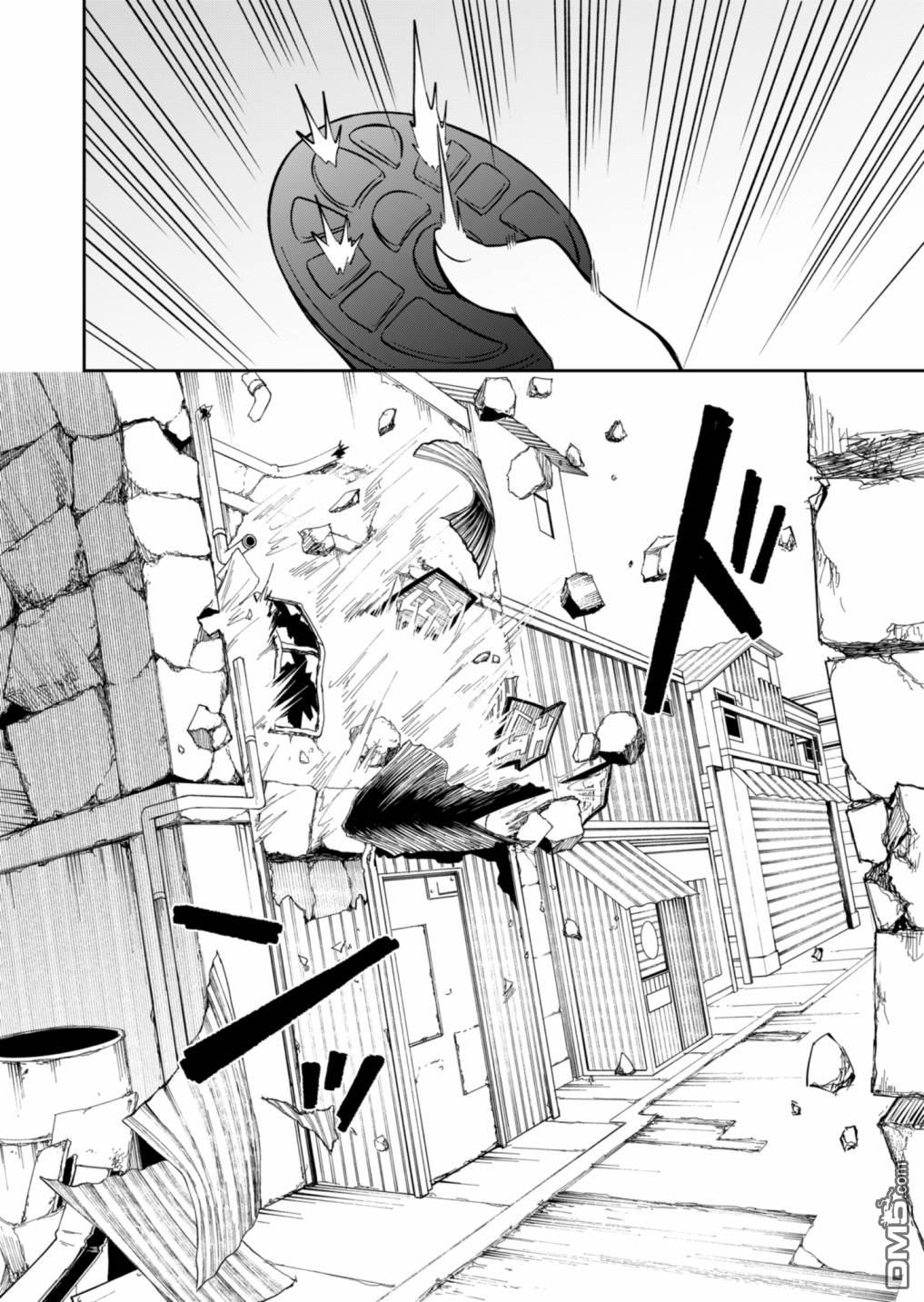 便利屋68业务日志 第4话 第12页