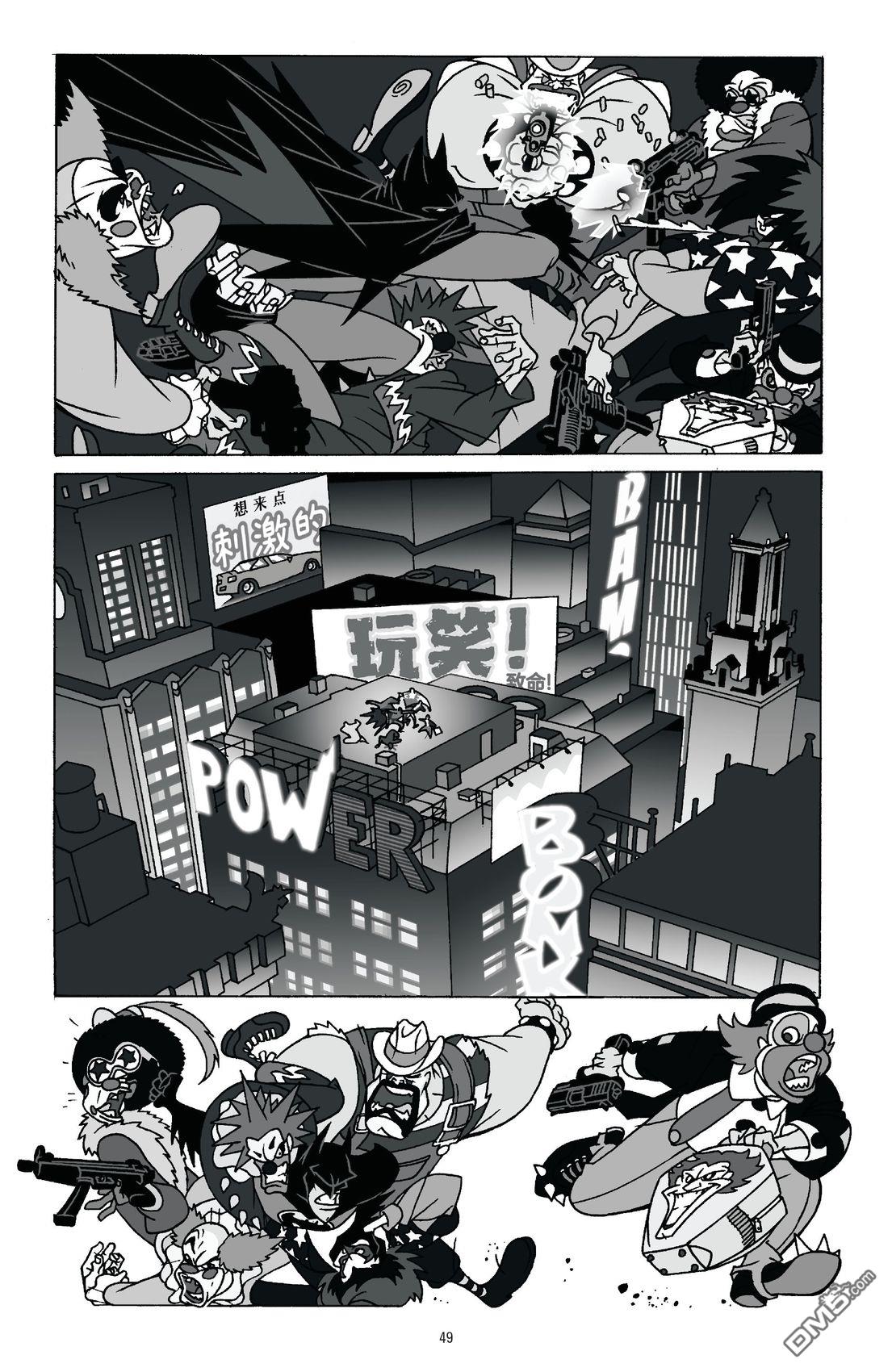 蝙蝠侠：黑与白 [番外] 短篇：根本原则 第2页