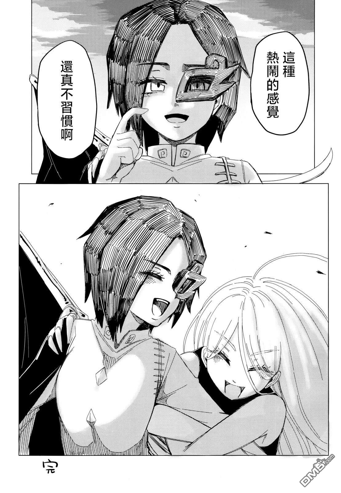 Heroic Reminiscence [番外] 短篇 第34页