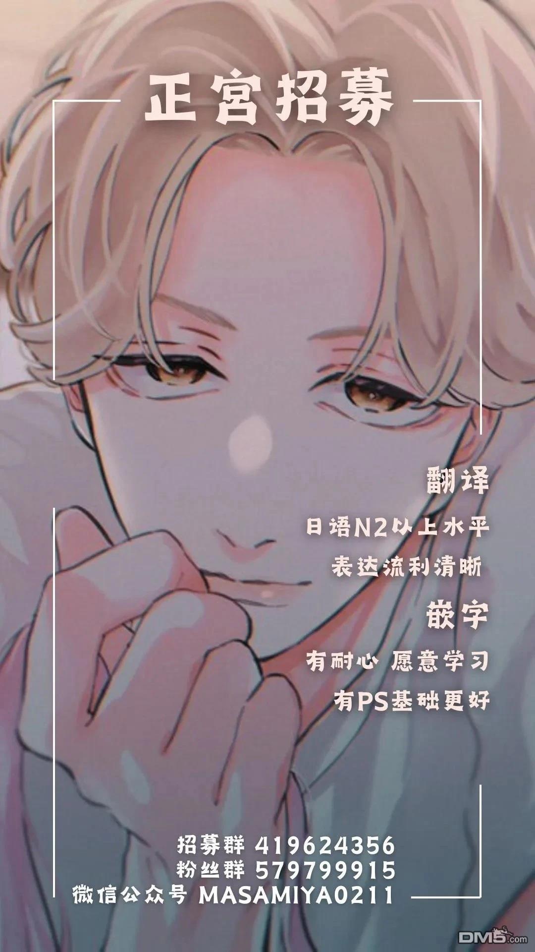 於向日葵花田之中 [番外] 短篇 第41页