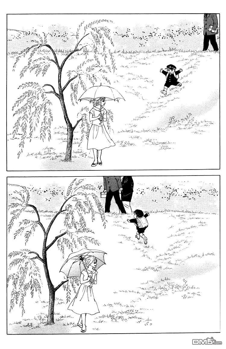 柳树 [番外] 短篇 第4页