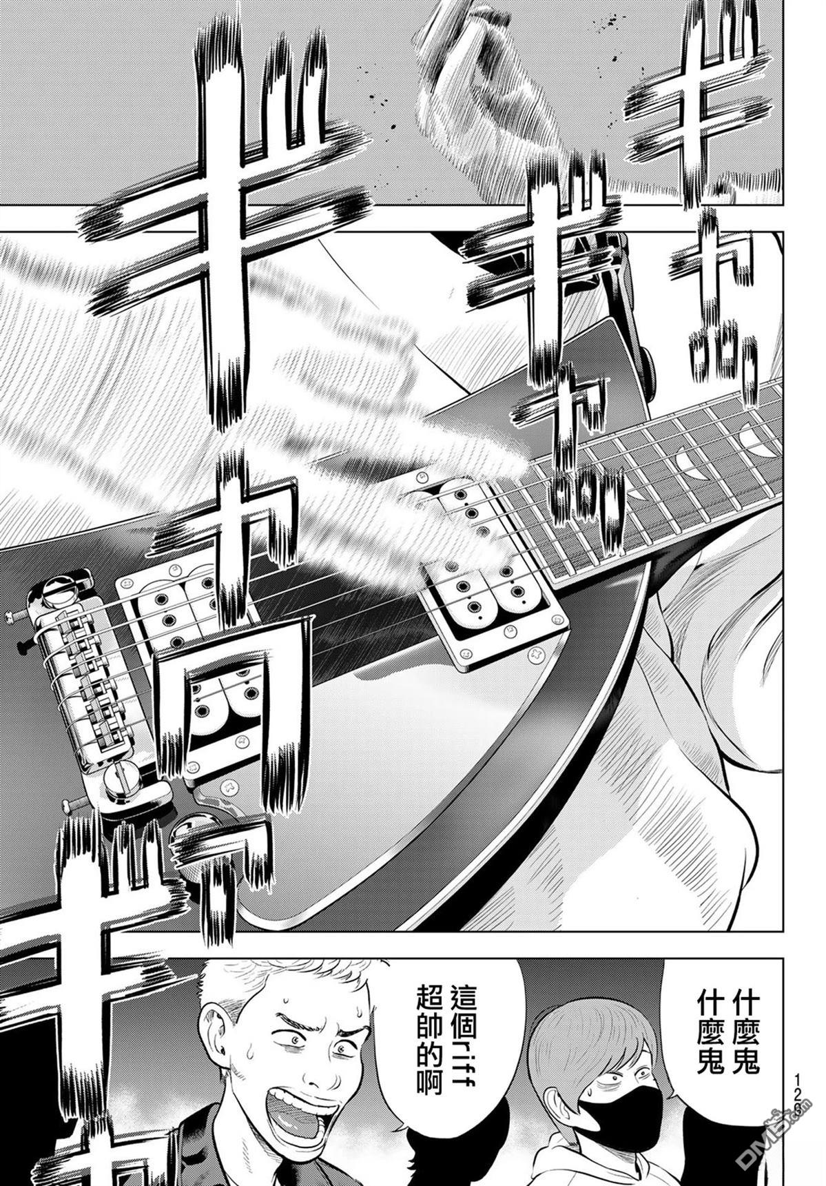 THE BAND 第10话 第25页