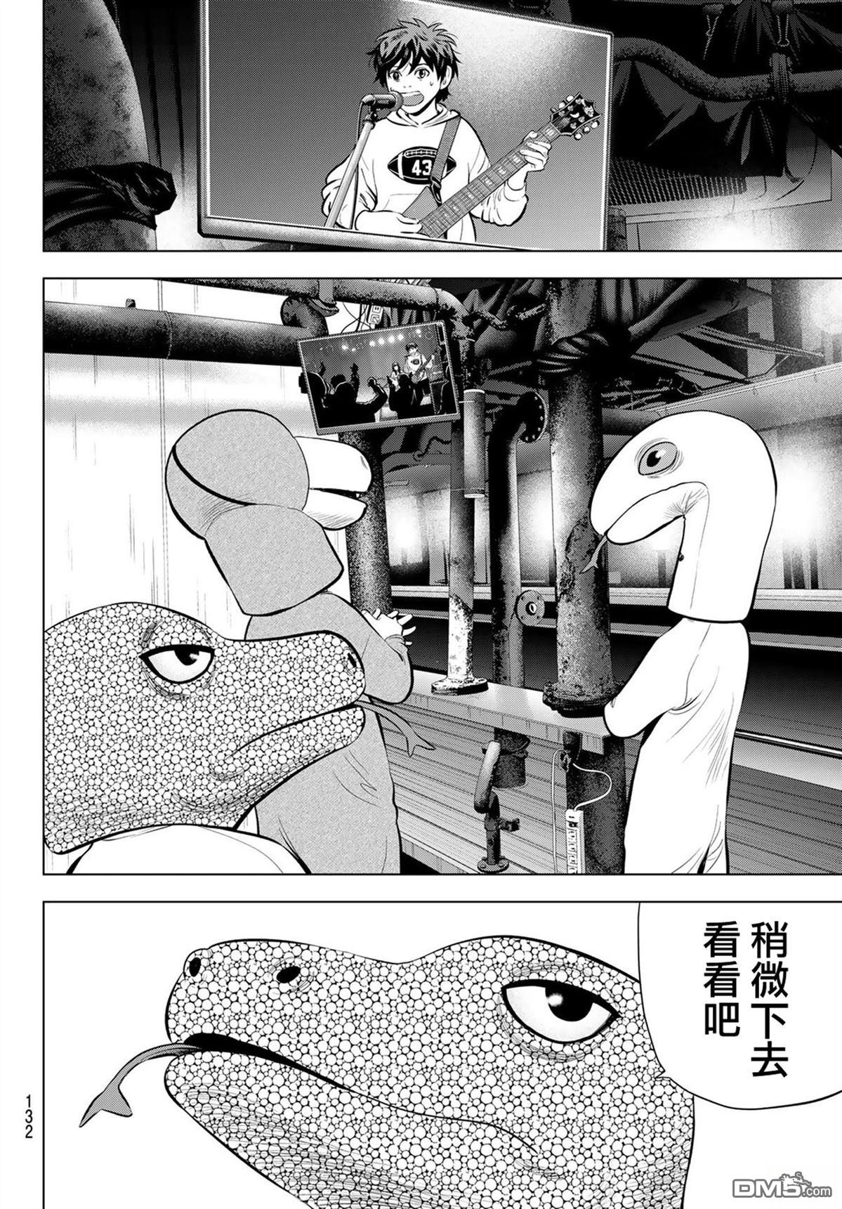 THE BAND 第10话 第28页