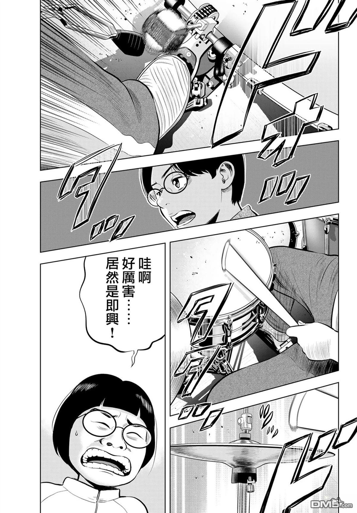 THE BAND 第10话 第3页