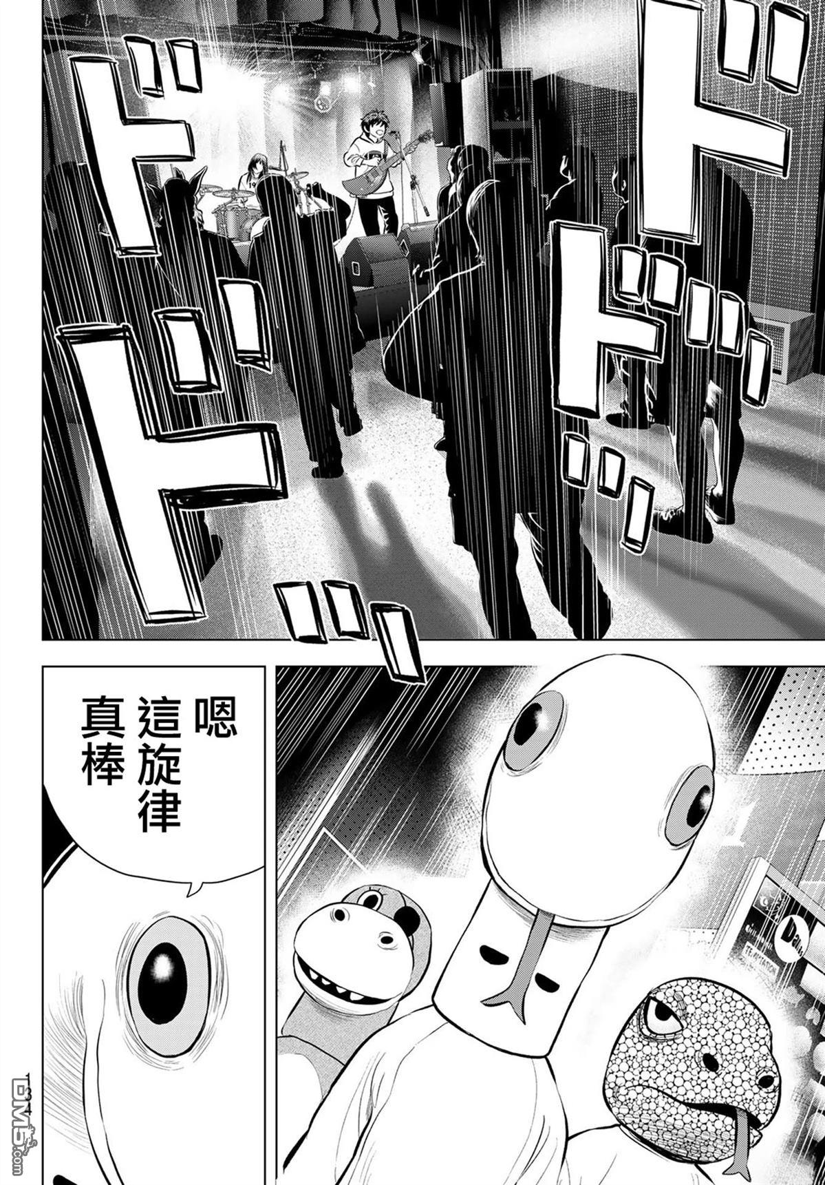 THE BAND 第10话 第30页