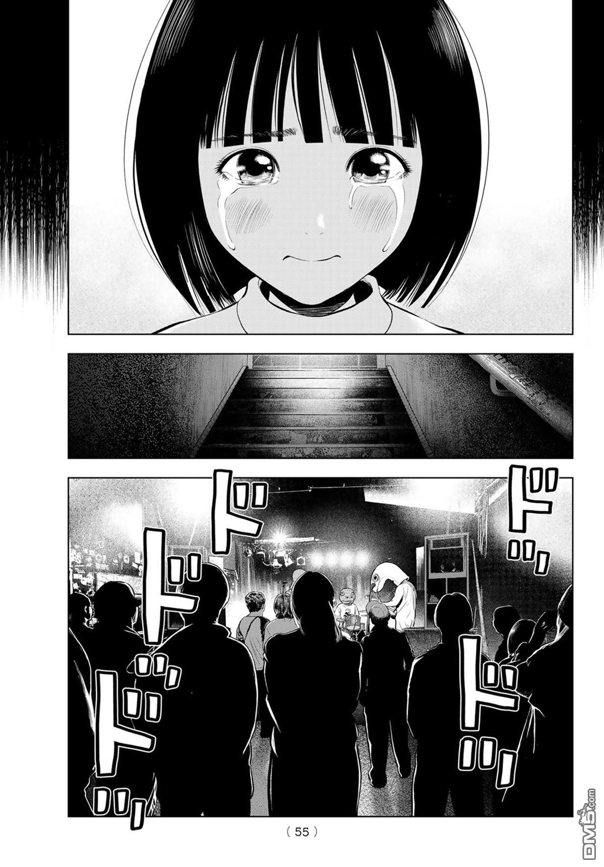 THE BAND 第11话 第16页