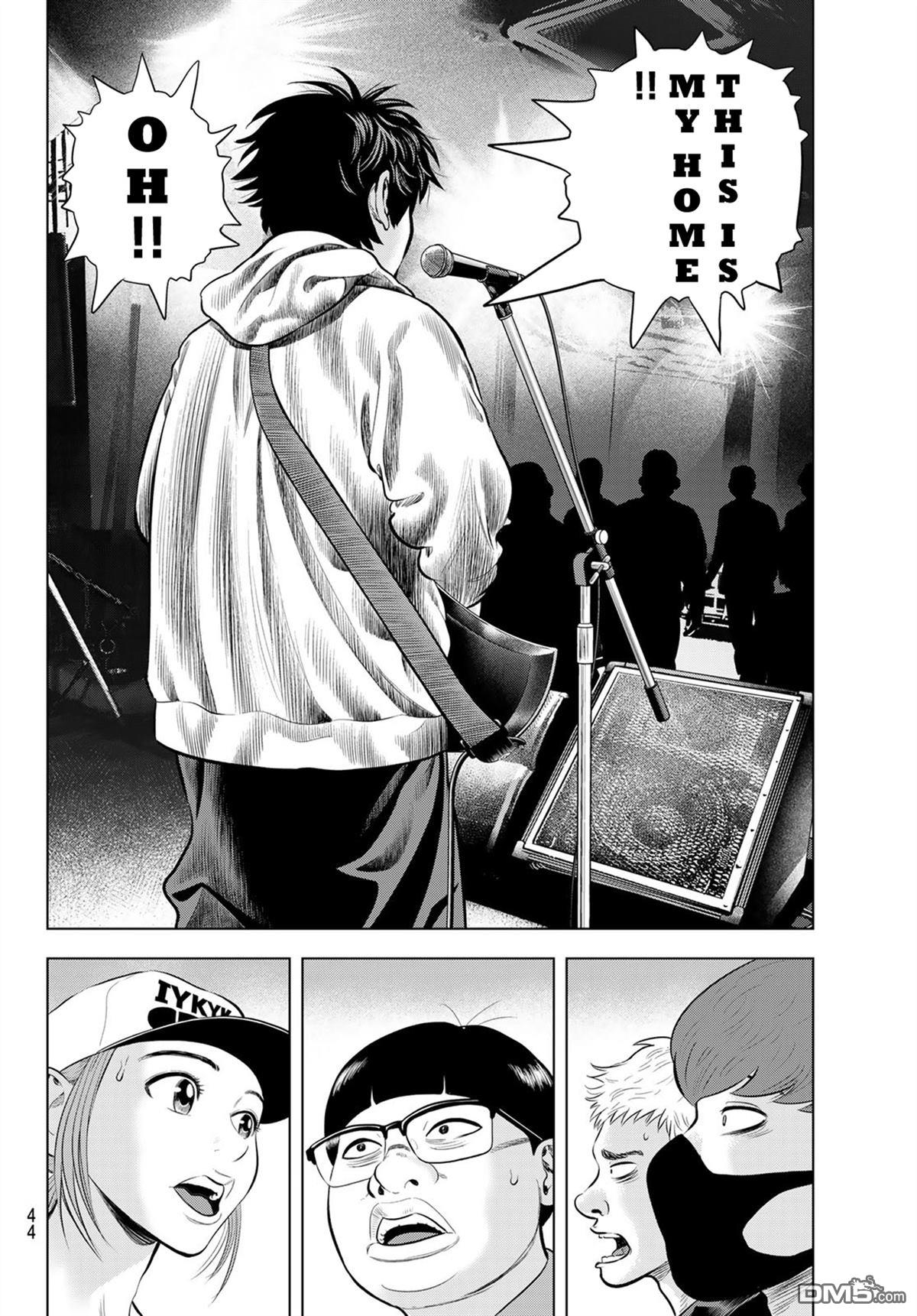THE BAND 第11话 第5页