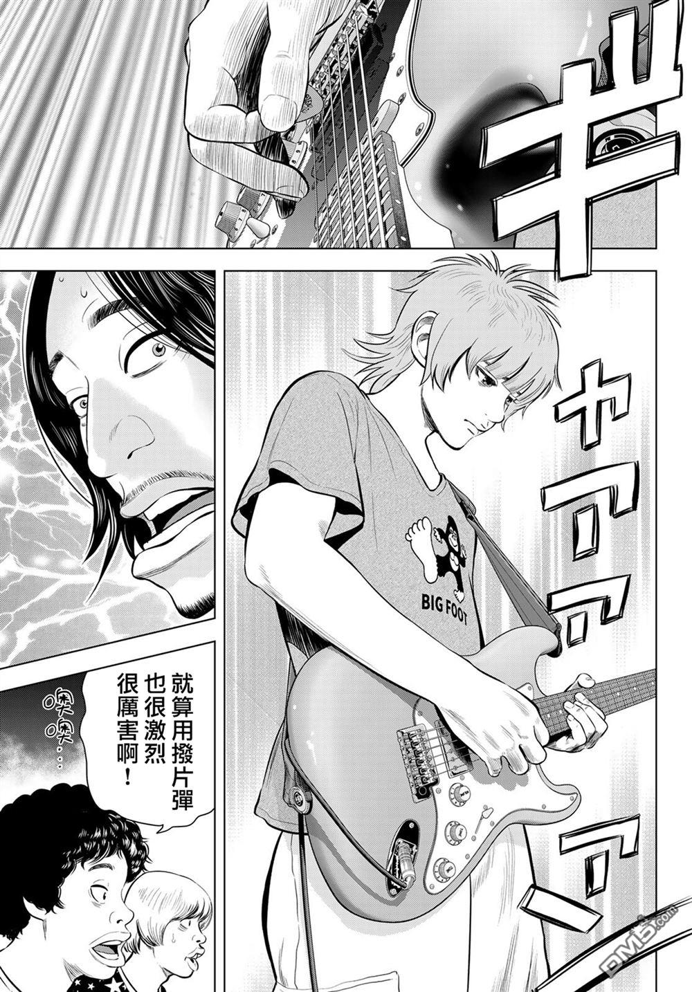 THE BAND 第14话 第17页