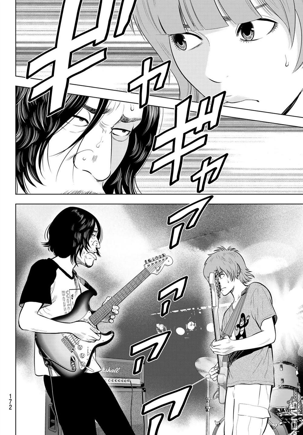 THE BAND 第14话 第18页