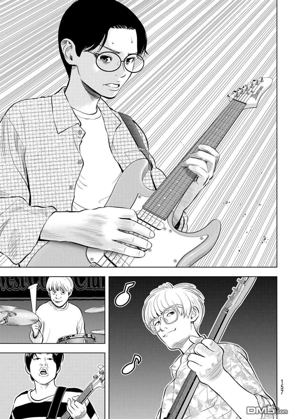 THE BAND 第14话 第3页