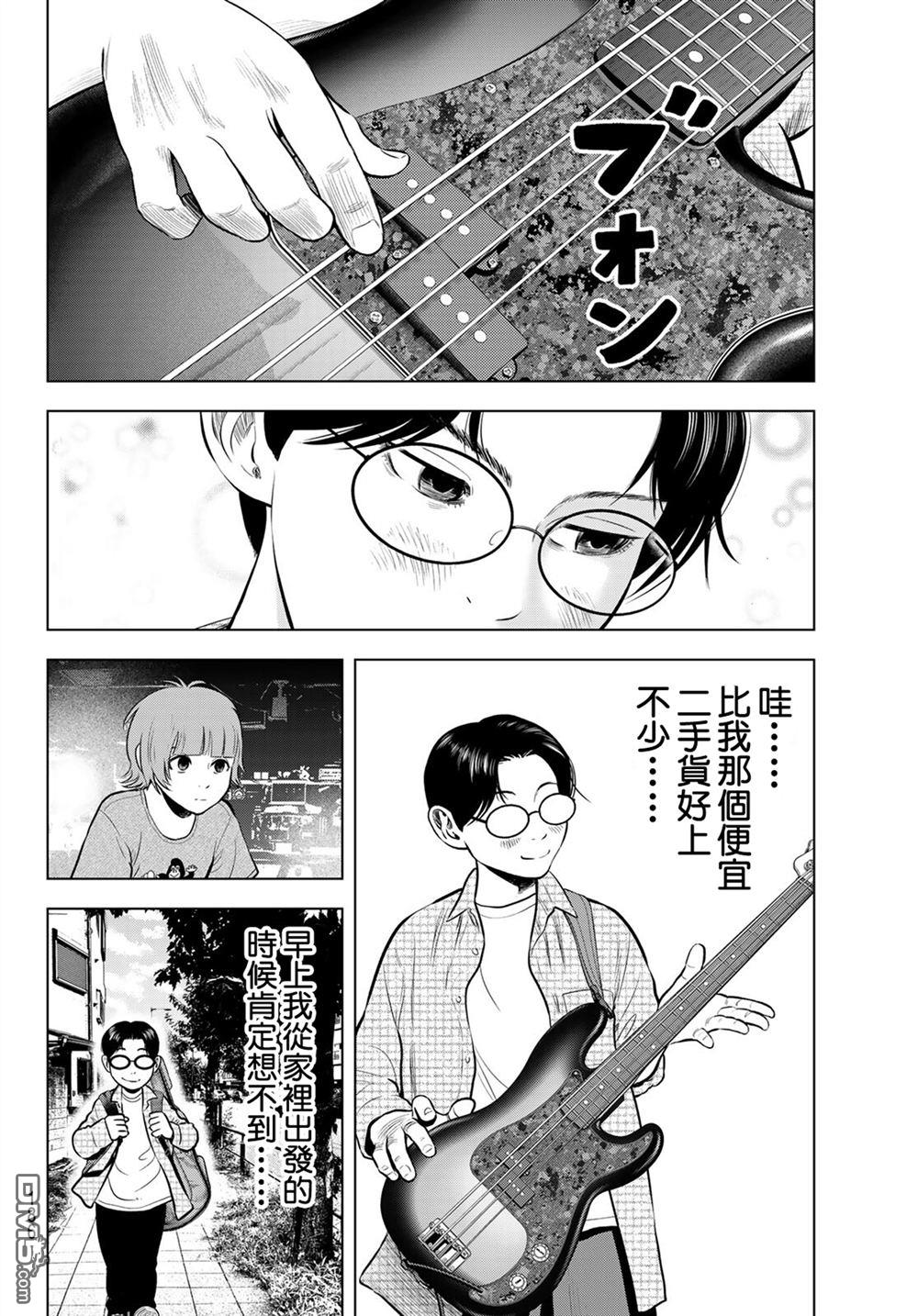 THE BAND 第14话 第32页