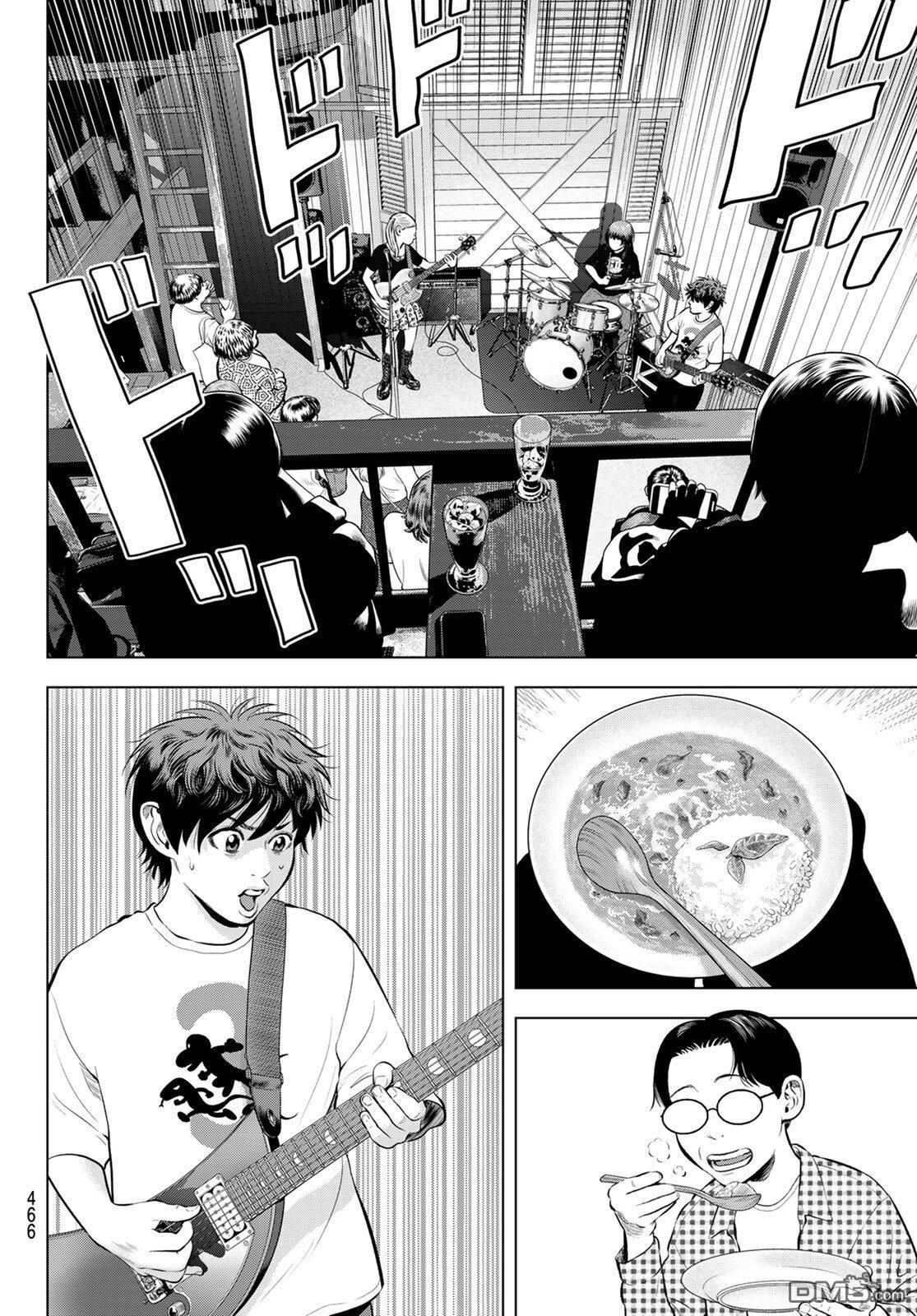 THE BAND 第15话 第24页