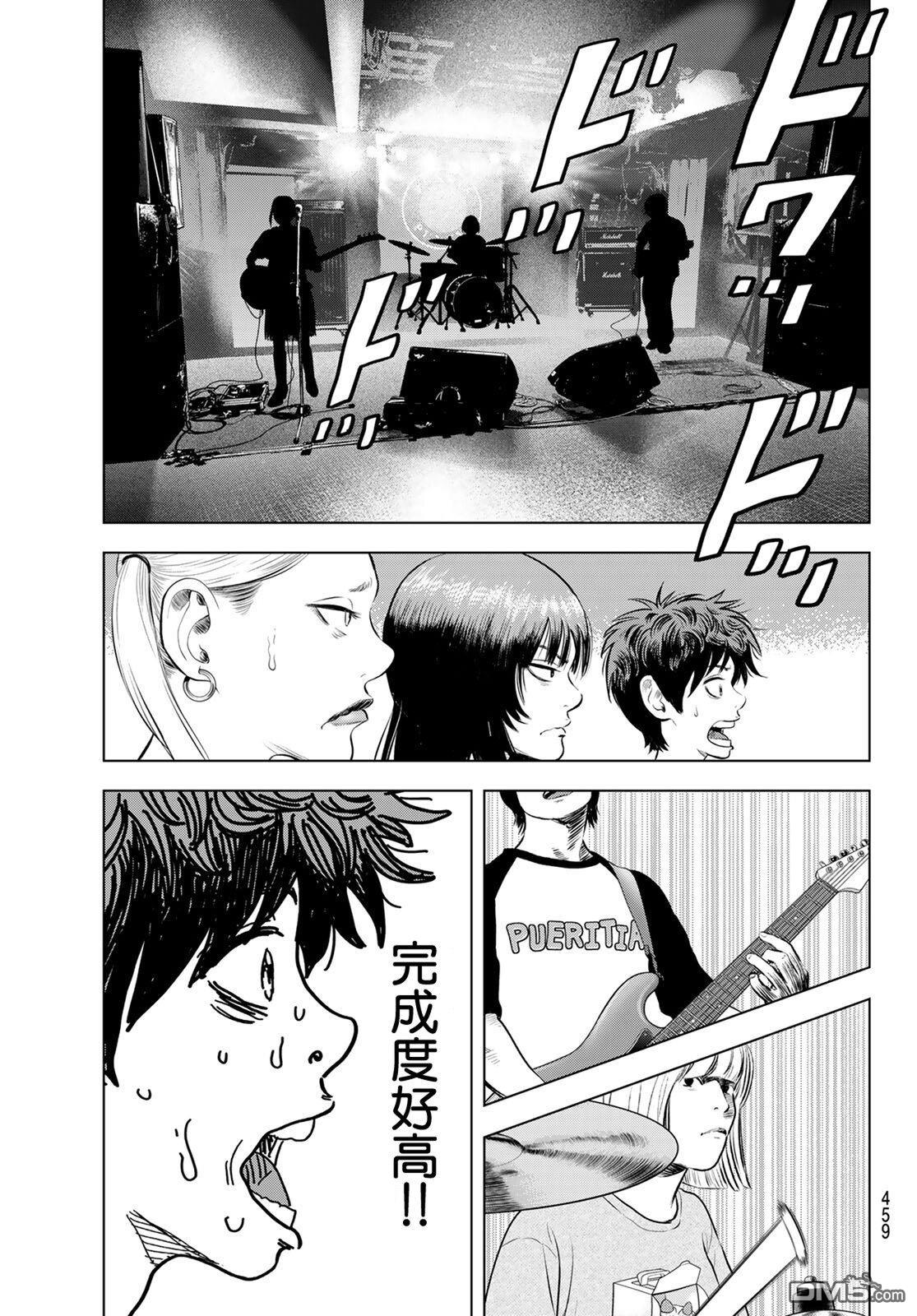 THE BAND 第16话 第33页