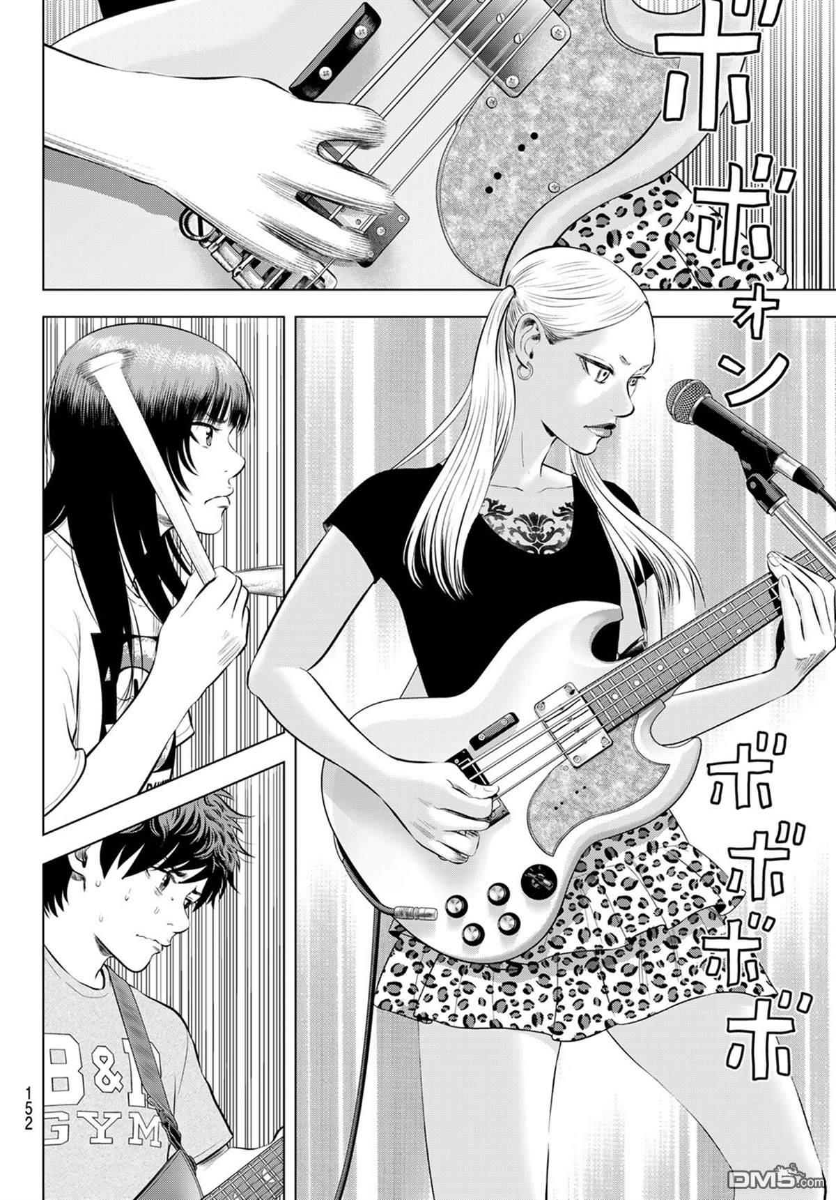THE BAND 第17话 第22页