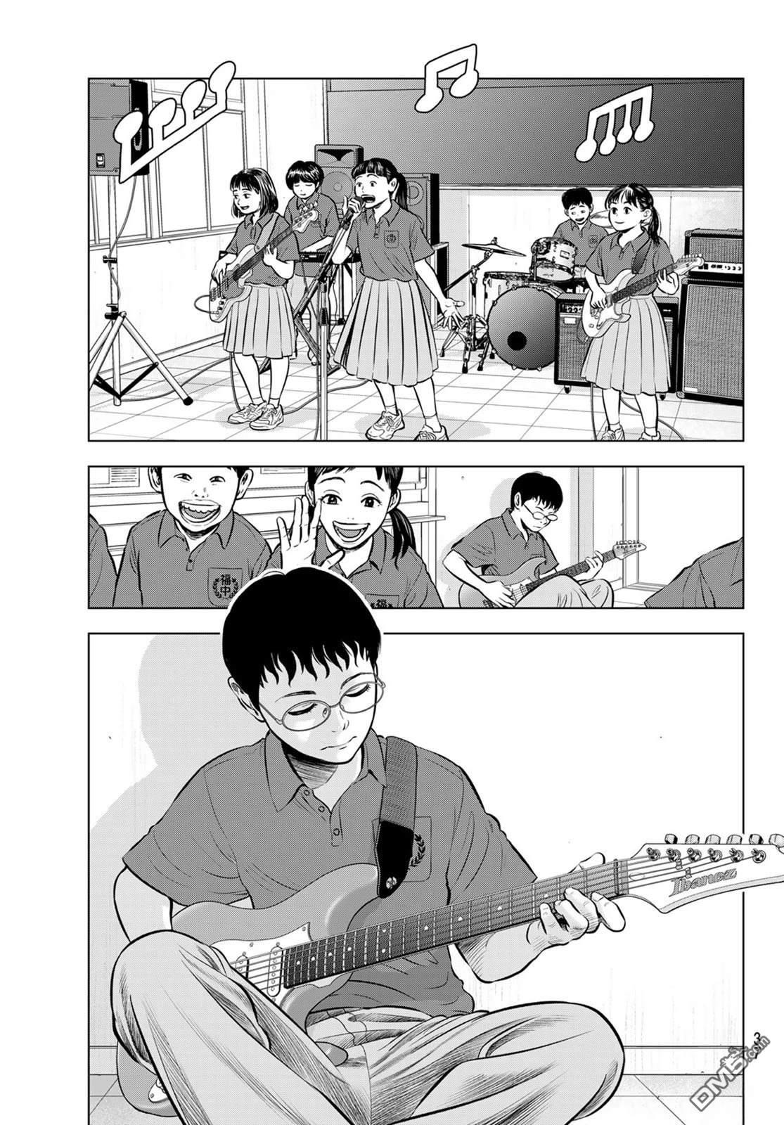 THE BAND 第1话 第30页