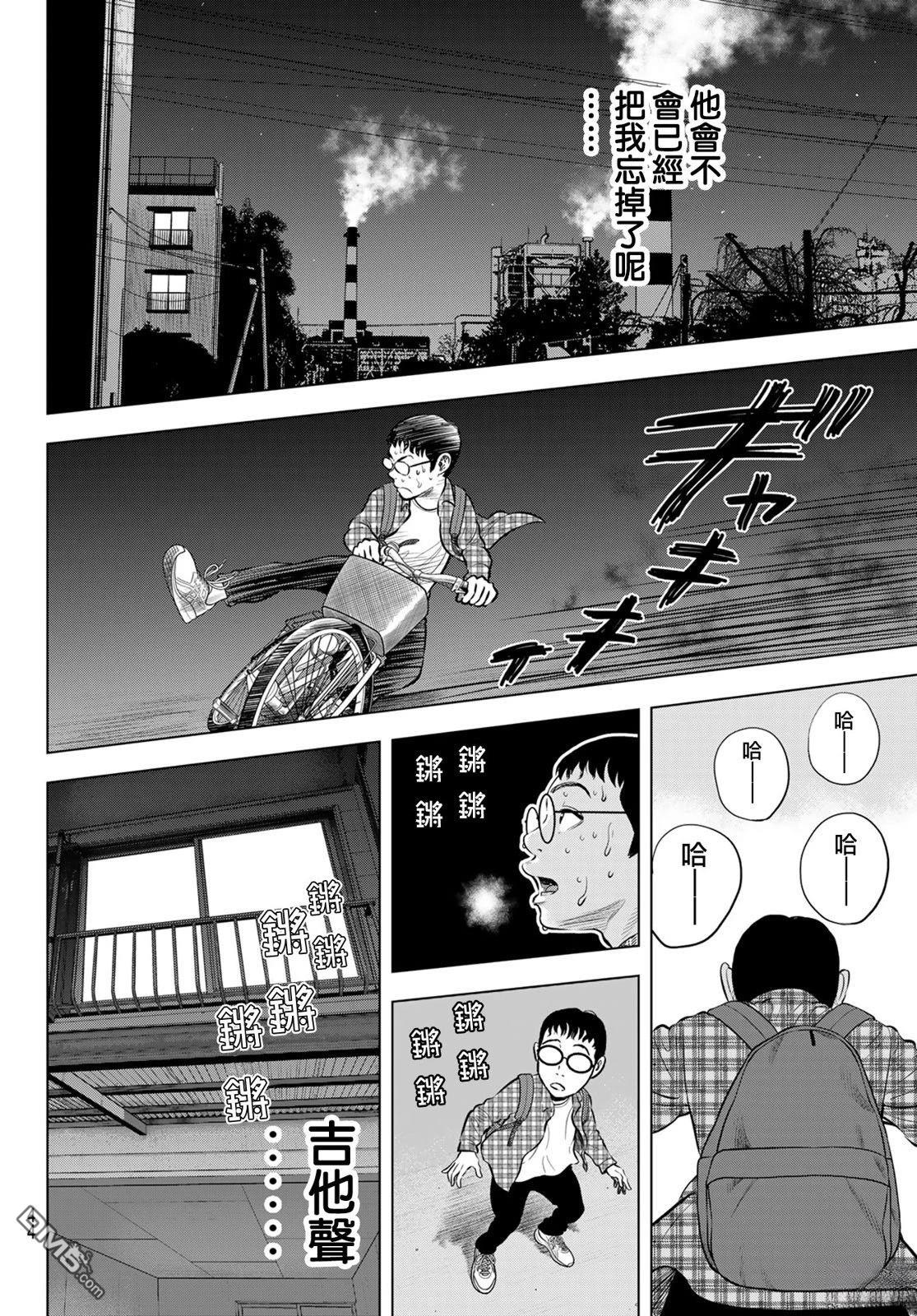 THE BAND 第1话 第37页