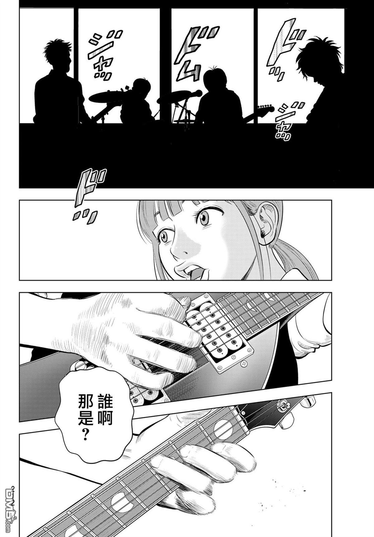 THE BAND 第2话 第24页