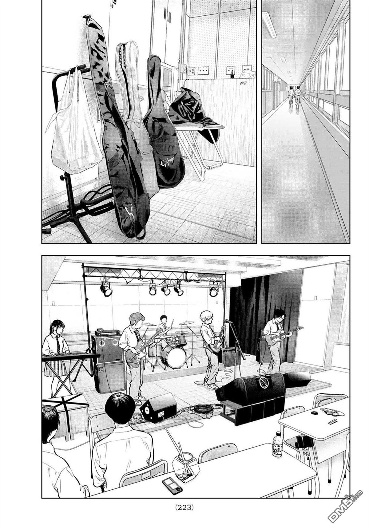 THE BAND 第2话 第34页