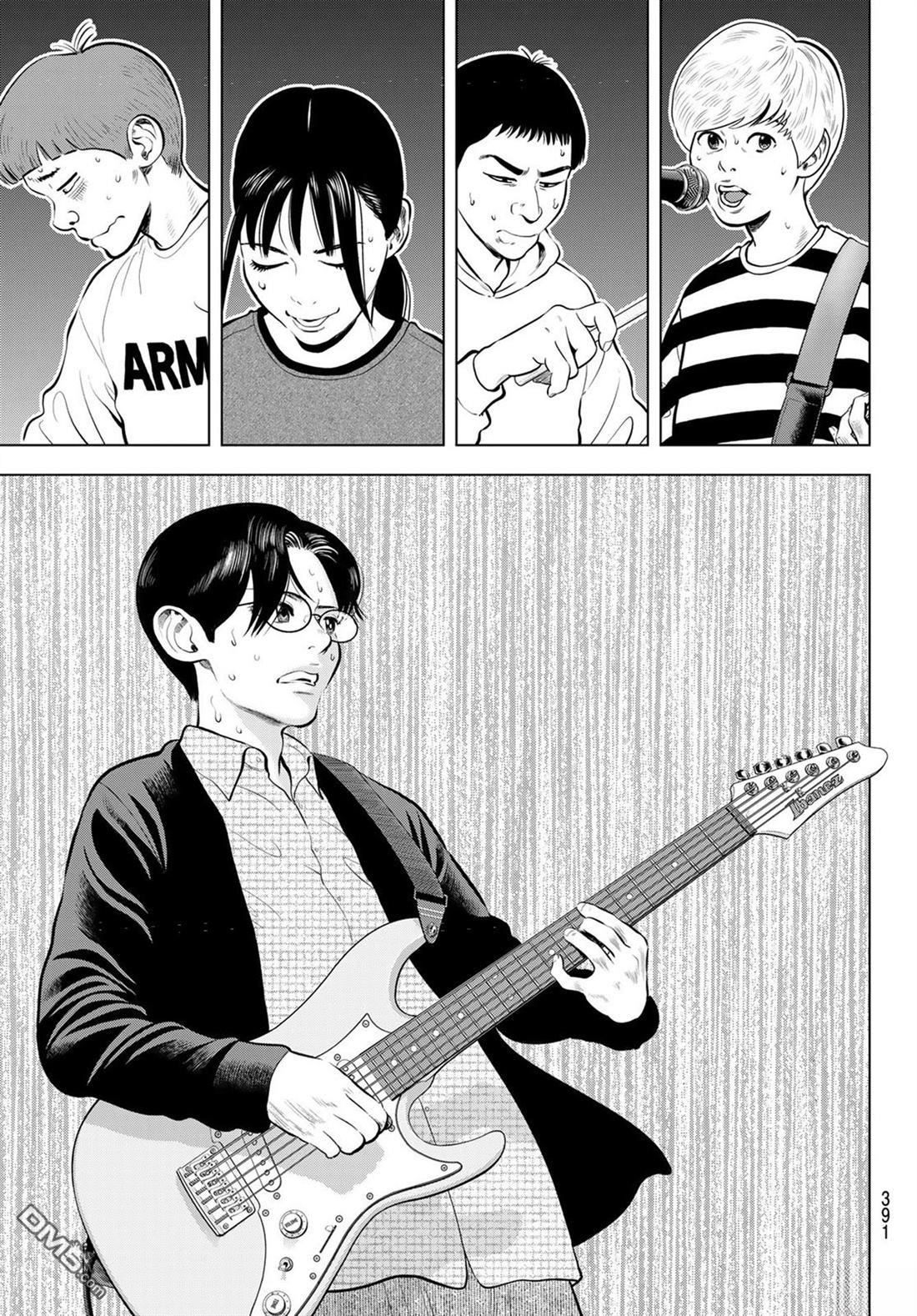 THE BAND 第3话 第43页