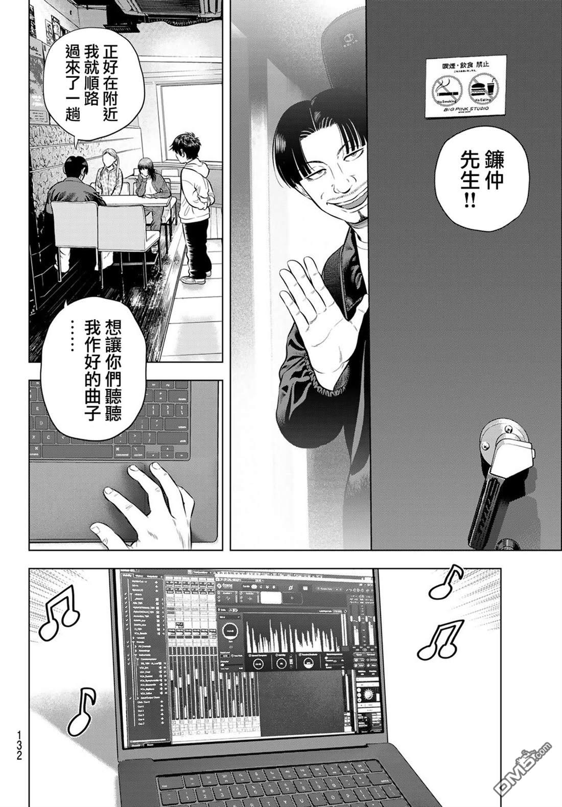 THE BAND 第7话 第34页