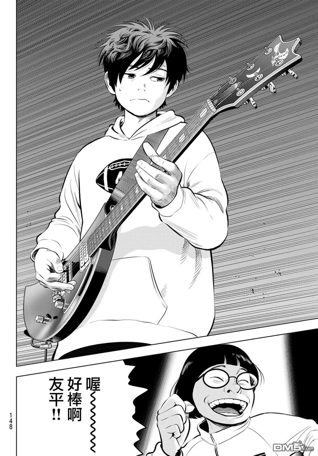 THE BAND 第9话 第32页