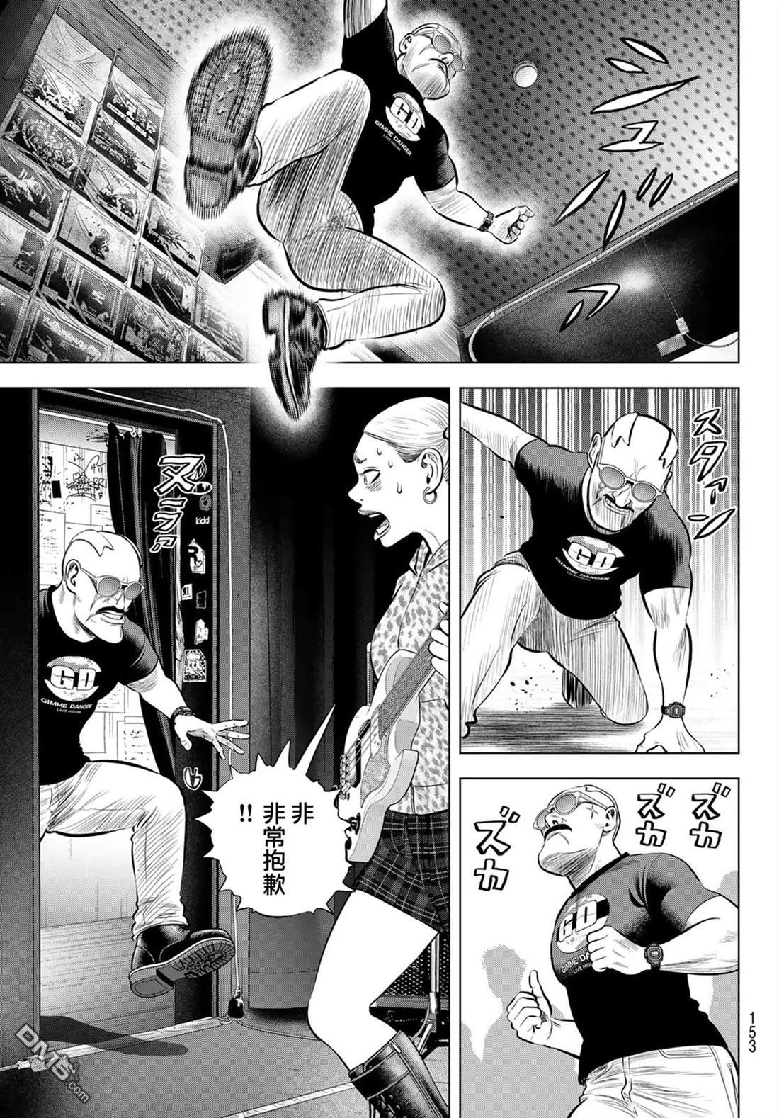 THE BAND 第9话 第37页
