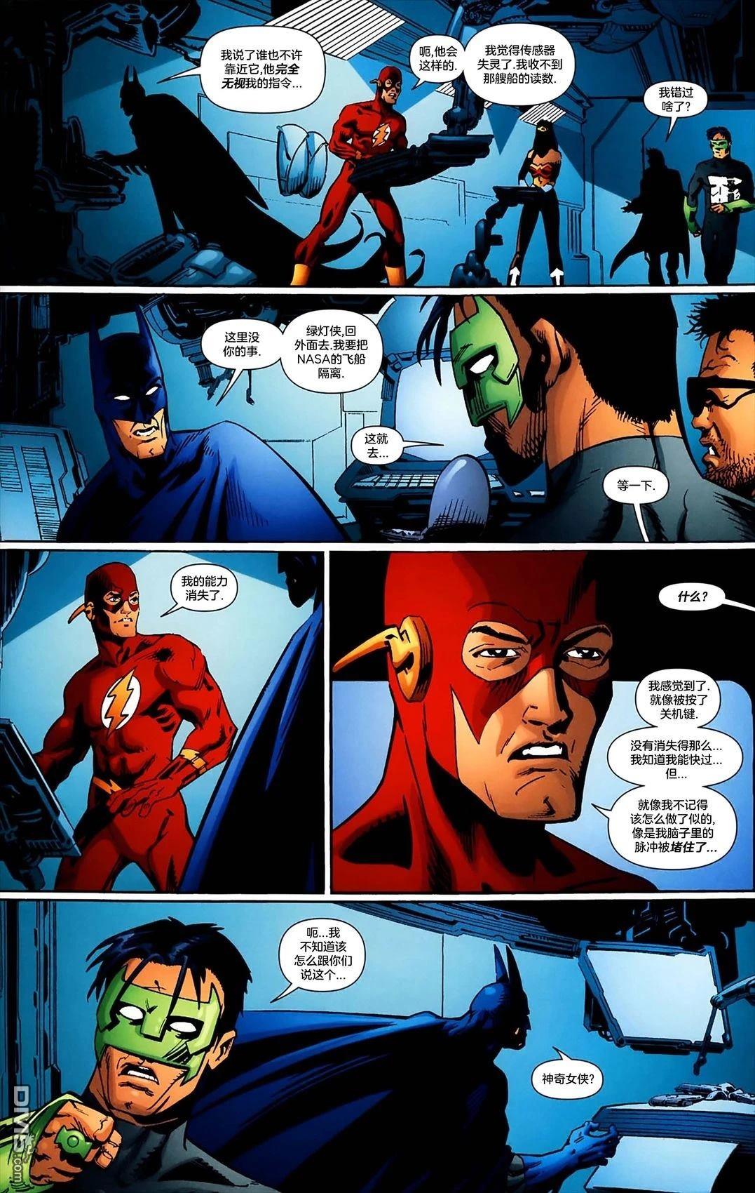 JLA与杀手 第1话 第43页