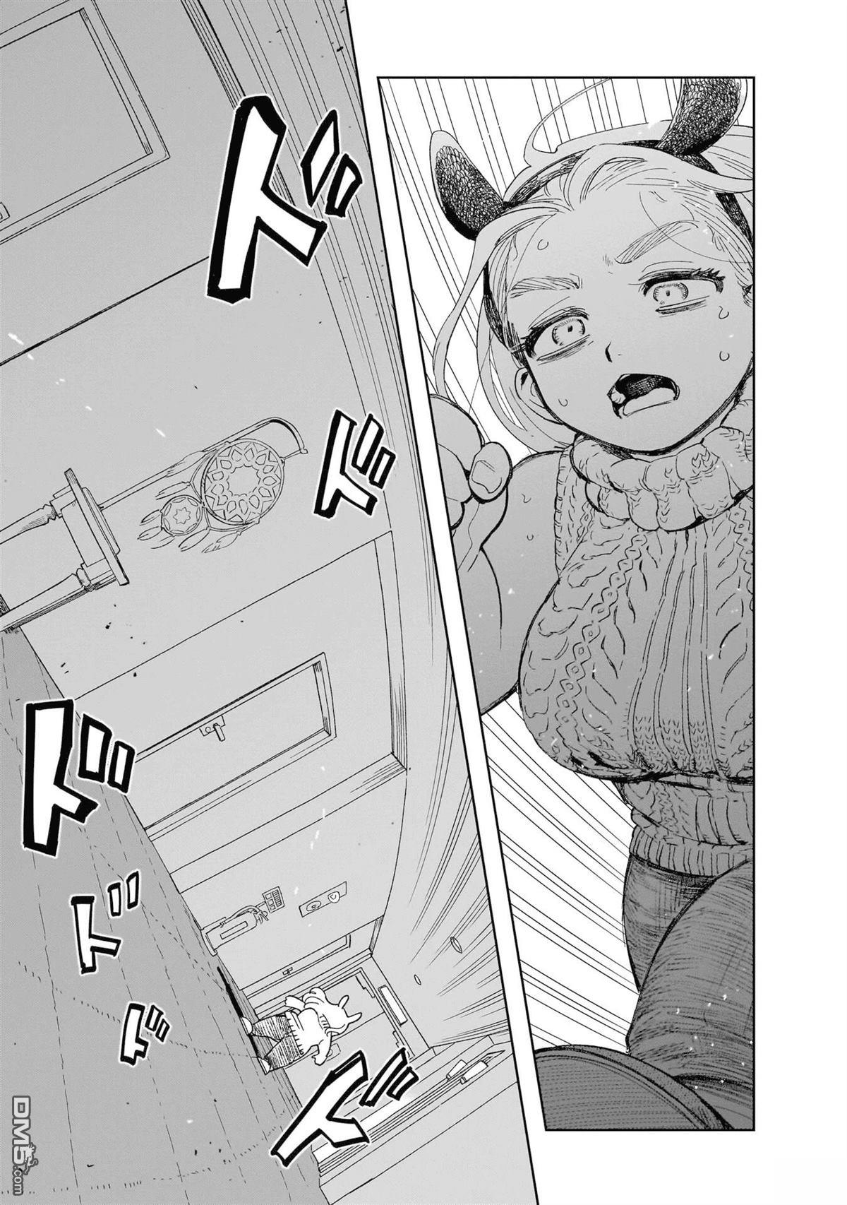 貘然入梦zzZ 第1话 第25页