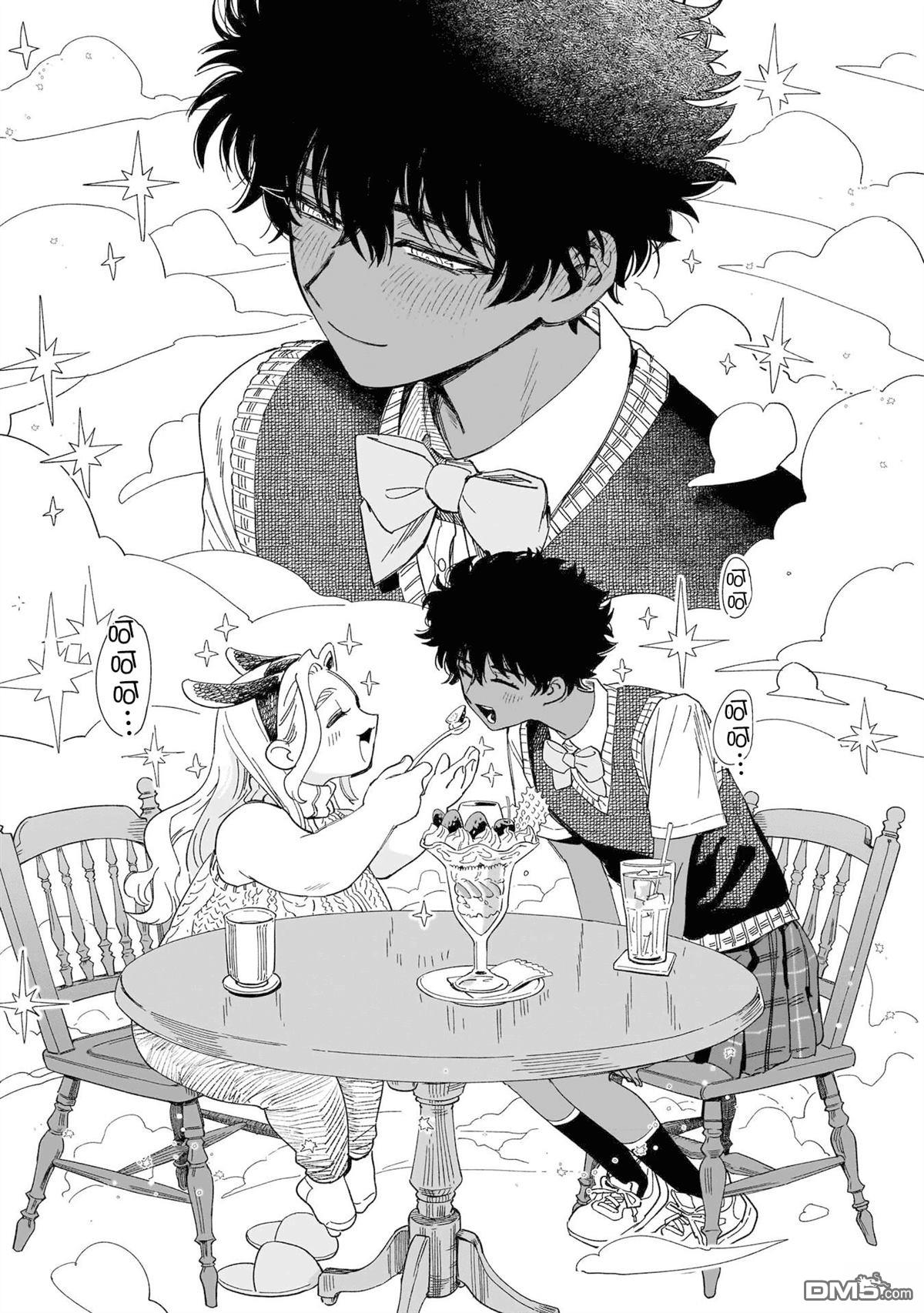貘然入梦zzZ 第1话 第35页