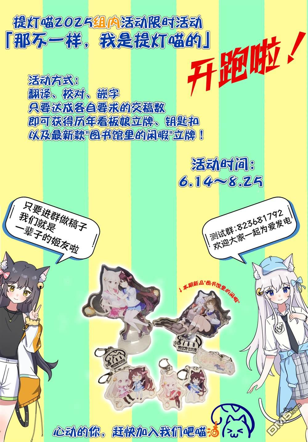 病弱少女，转生后得到健全(最强)肉体～因为想要朋友所以离开魔境开始了旅行，不过我的魔法似乎有点奇怪!?～ 第1话 第40页