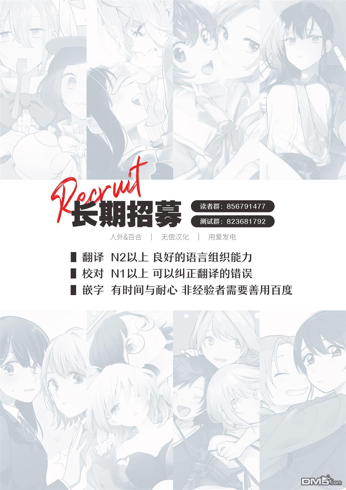 病弱少女，转生后得到健全(最强)肉体～因为想要朋友所以离开魔境开始了旅行，不过我的魔法似乎有点奇怪!?～ 第2话 第42页