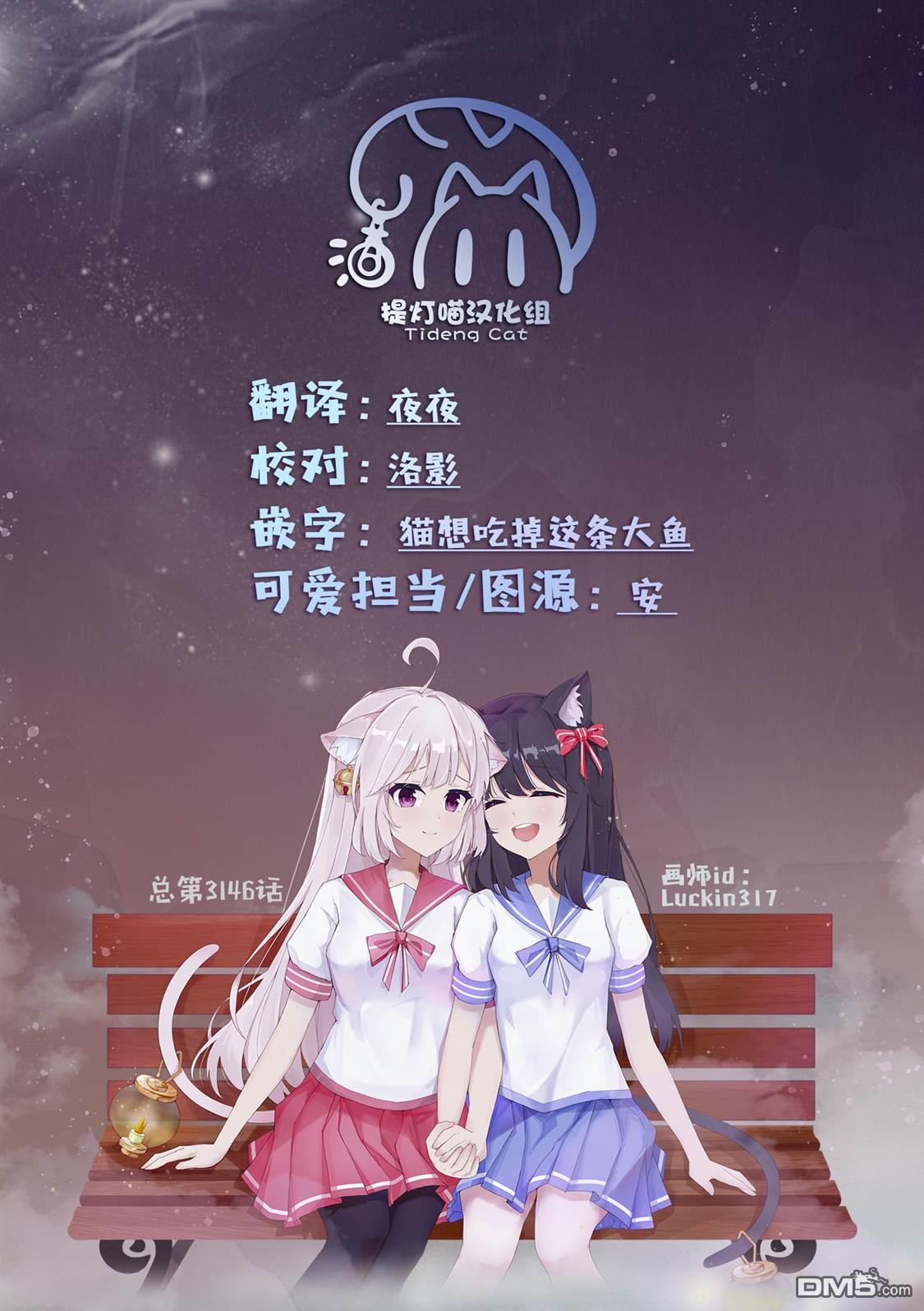 病弱少女，转生后得到健全(最强)肉体～因为想要朋友所以离开魔境开始了旅行，不过我的魔法似乎有点奇怪!?～ 第4话 第30页