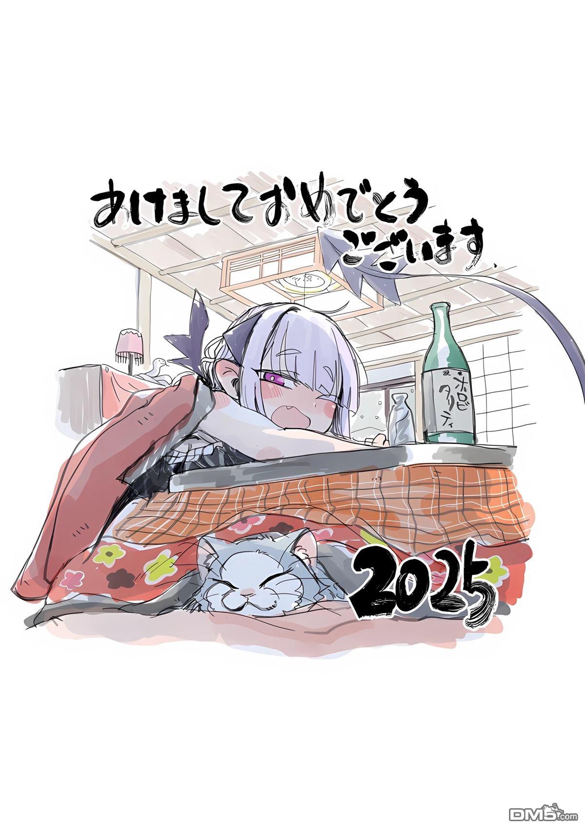 嫁到乡下的魔王 第31话 第23页