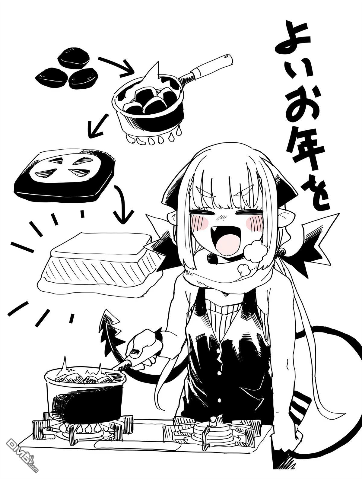嫁到乡下的魔王 第33话 第24页
