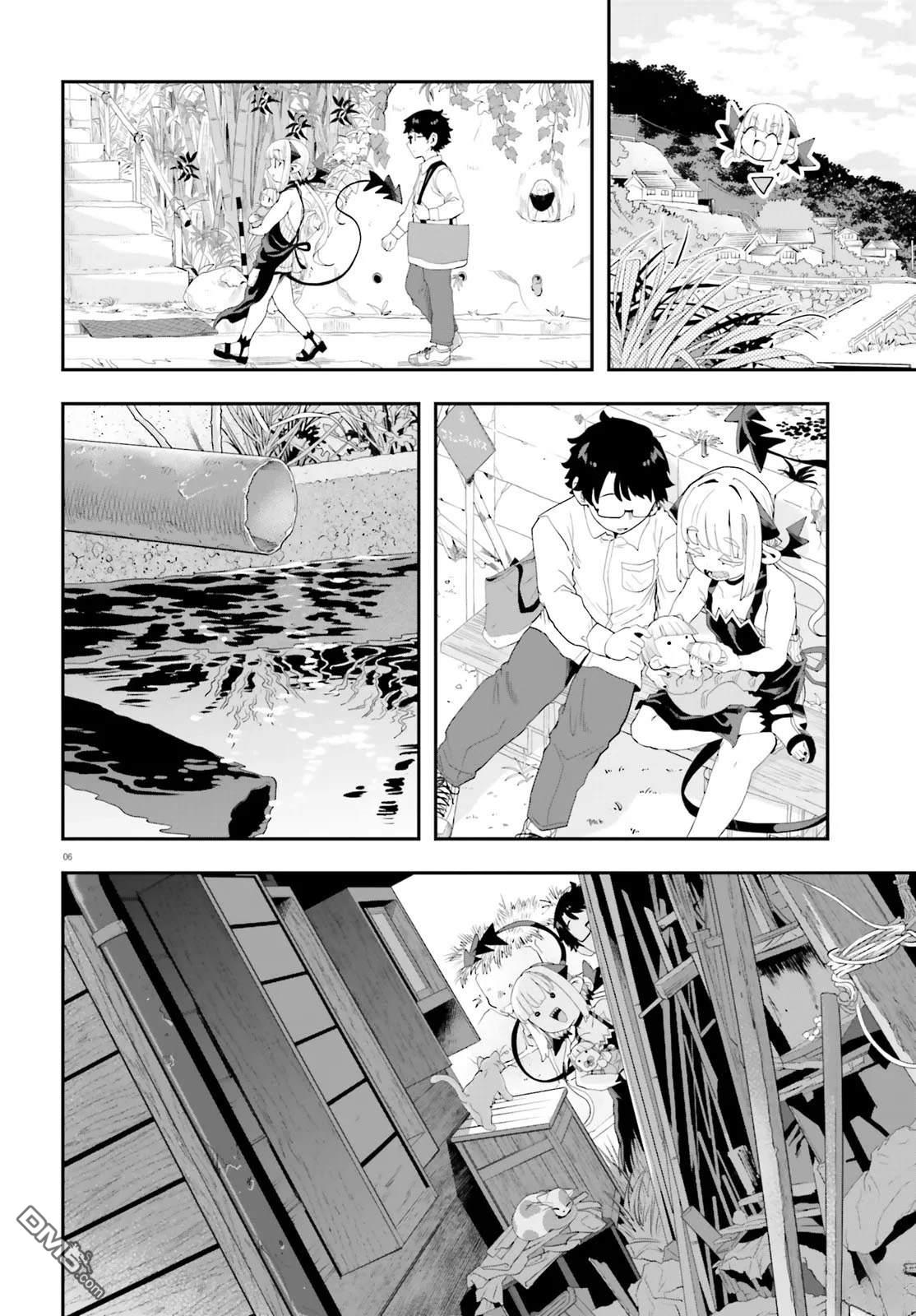 嫁到乡下的魔王 第34话 第6页