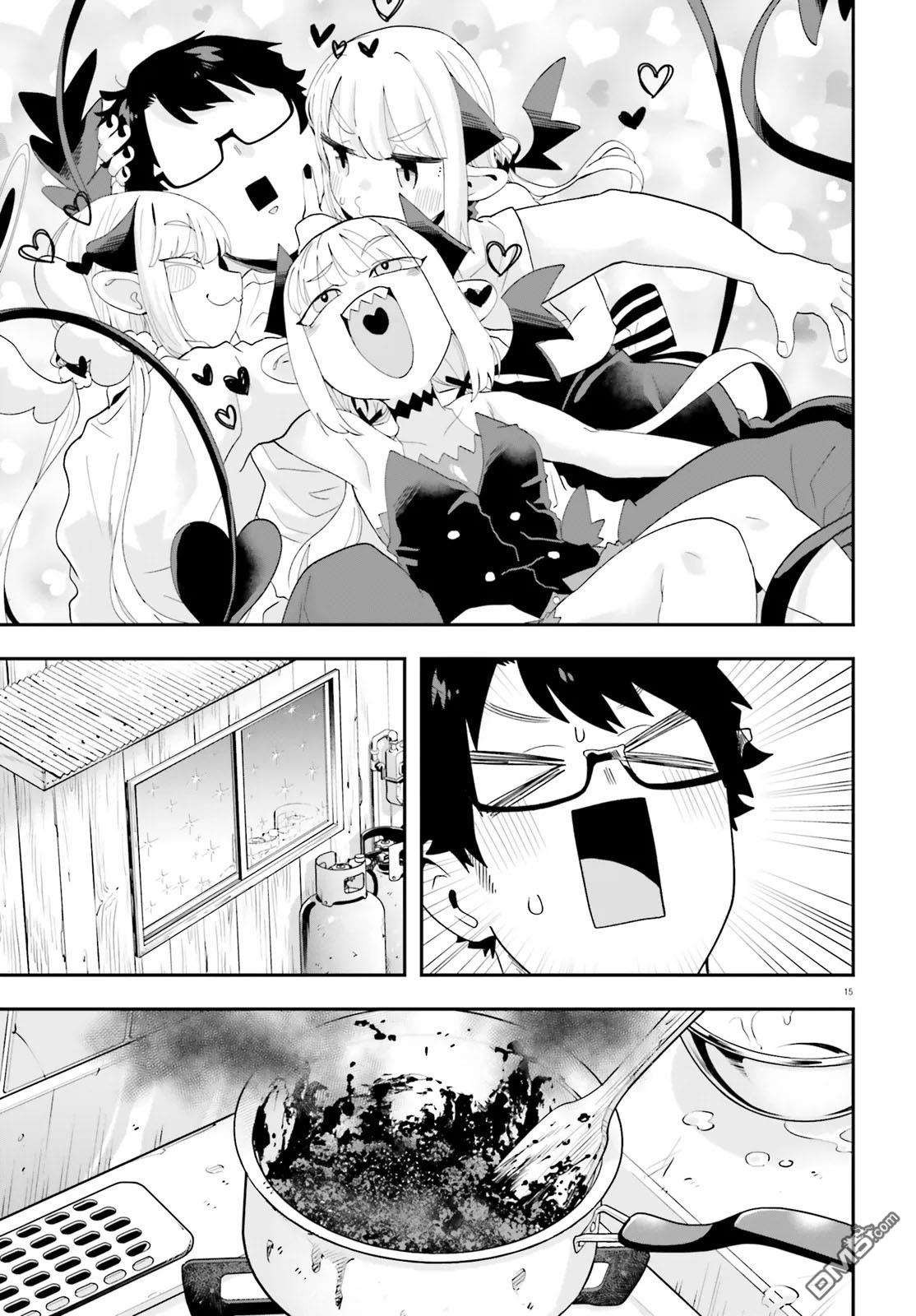 嫁到乡下的魔王 第37话 第16页