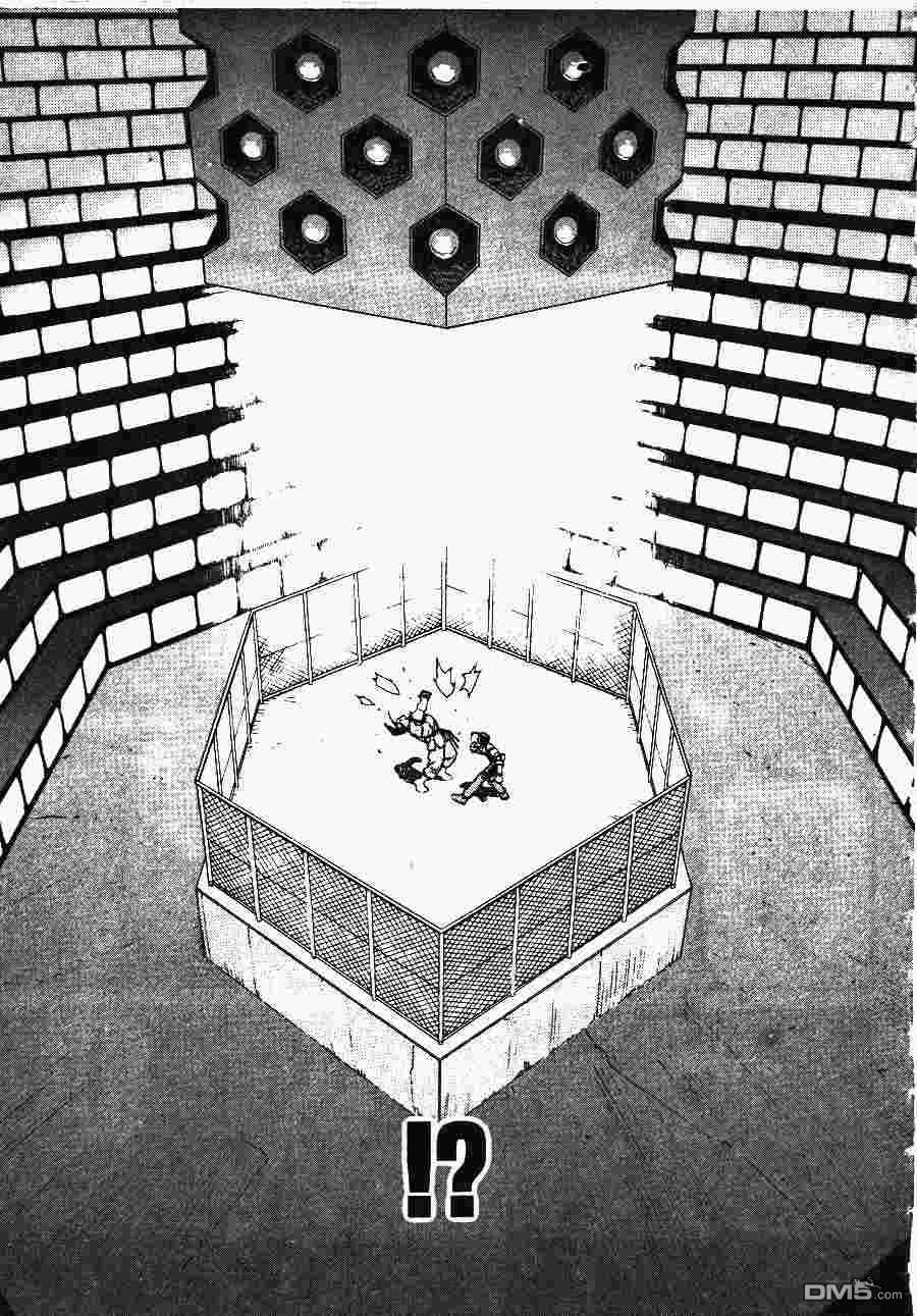 少年街霸ZERO 第1卷 第152页
