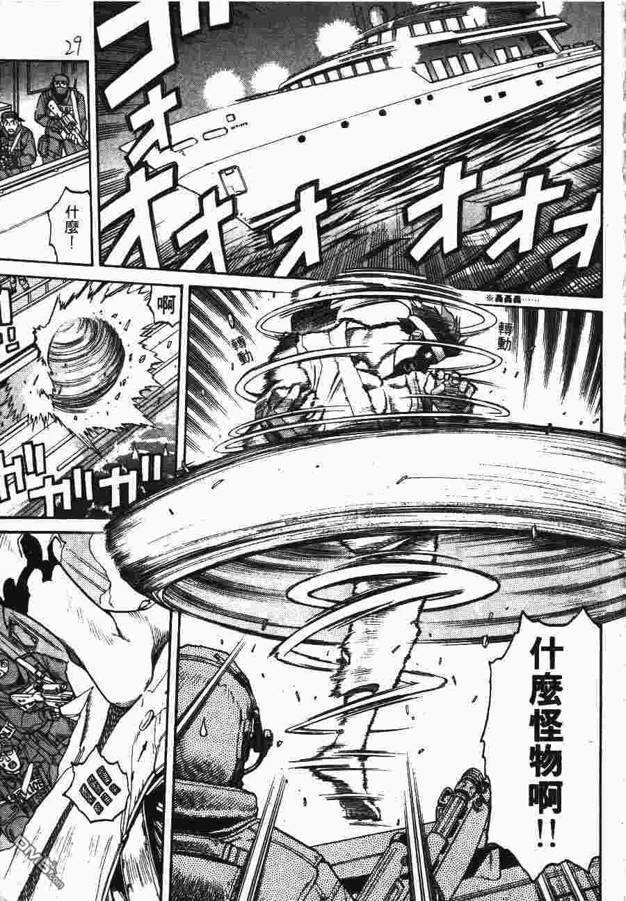 少年街霸ZERO 第1卷 第32页