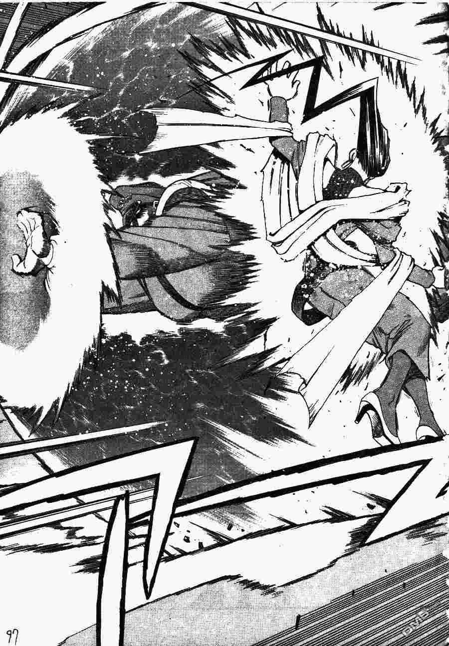 少年街霸ZERO 第2卷 第100页