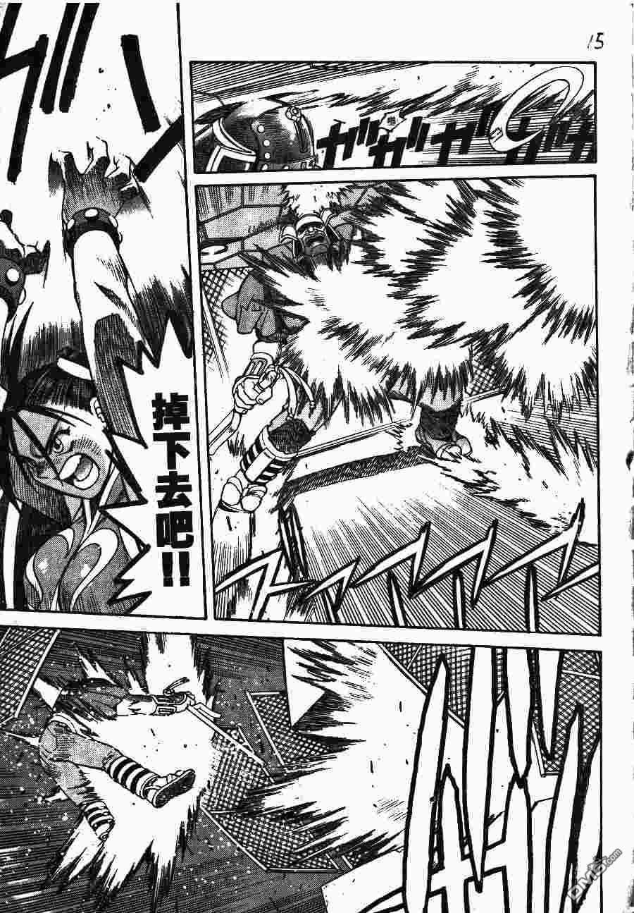 少年街霸ZERO 第2卷 第18页