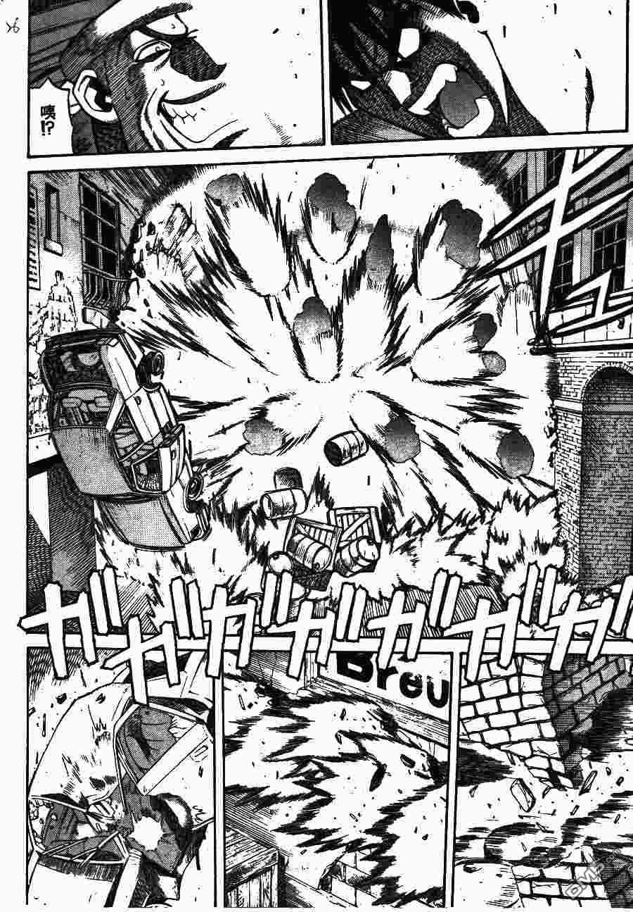少年街霸ZERO 第2卷 第29页