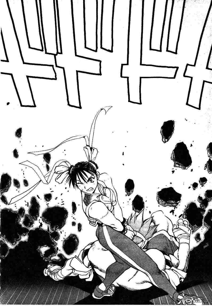 少年街霸ZERO 第2卷 第55页