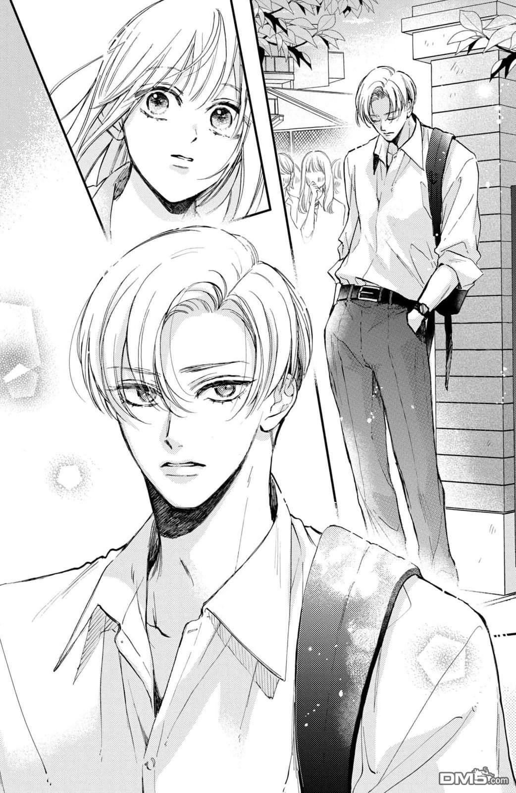 被枣学长奴役的日子 第21话 第27页