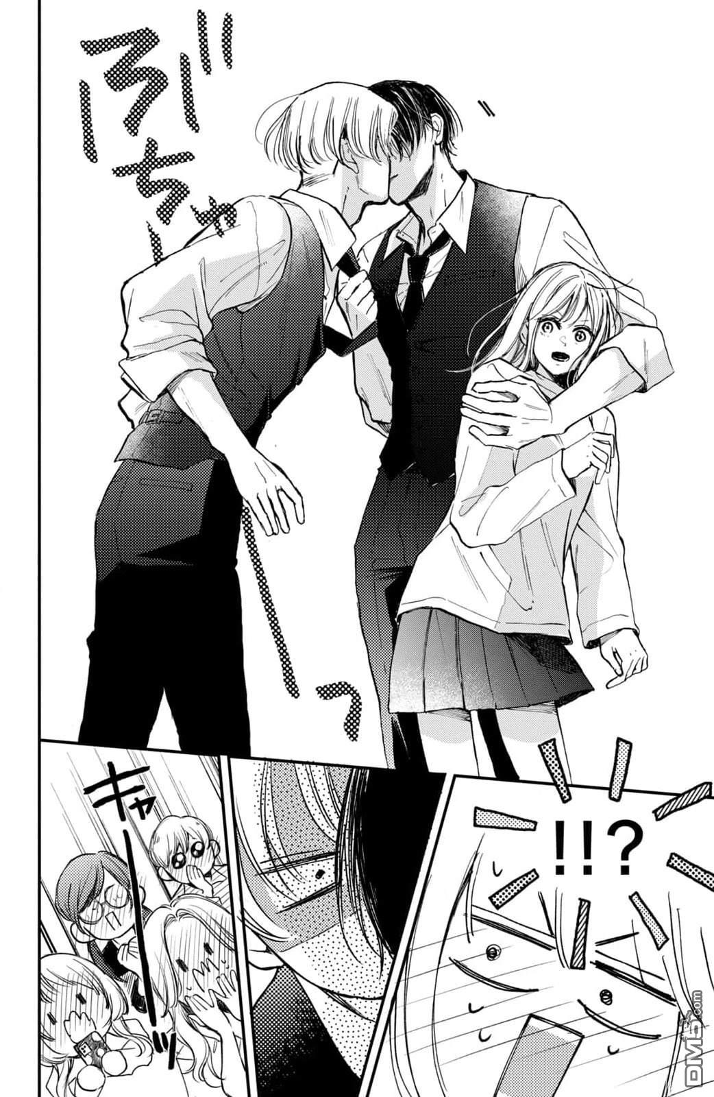 被枣学长奴役的日子 第23话 第34页