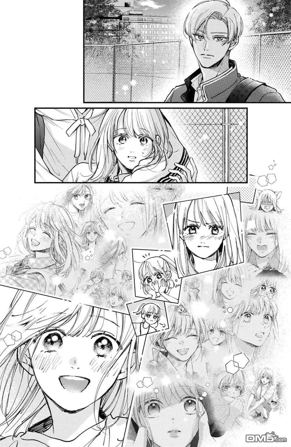 被枣学长奴役的日子 第26话 第35页